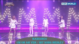 MAMAMOO - Um OH Ah YEH / Hit song medley [2017 KBS Song Festival | 2017 KBS 가요대축제 / 2017.12.29]