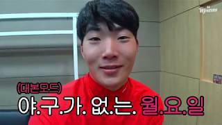 [월요일에 뭐하지] 이승진의 추천드라마 '대조영'