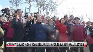 Chung Mong-joon declares bid for Seoul mayoral election