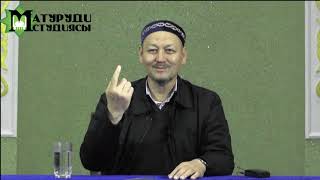 "Әл-Ашара әл-мубашшаруна бил-жәннә" кімдер? ұстаз Абдусаттар Сманов  (Алла оны рахым етсін).