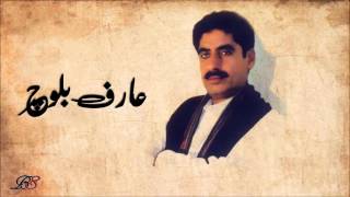 Bia Bia K Tarara Man Ae Jan Dila Daran | Arif Baloch