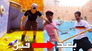 نظفنا المسبح بعد مرور سنة !!! ??‍♂️