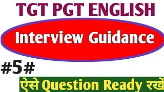 TGT PGT English interview 2016 Guidance part -5 तैयारी Interview preparation 2020