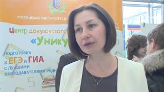 Актуальное интервью: Ирина Барышева, директор «Уникум» РУДН