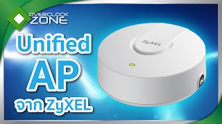 รีวิว ZyXEL NWA5123 AC Wireless LAN : Unified AP จาก ZyXEL