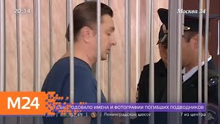 Суд продлил арест обвиняемому в убийстве экс-главе Раменского района Подмосковья - Москва 24