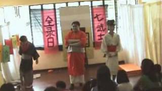The Love Suicides at Sonezaki (with English captions)