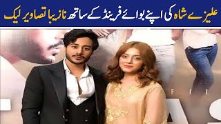 Alizeh Shah New Kissing Viral Video With Her Boyfriend | Ehd e Wafa | Discover the Secret
