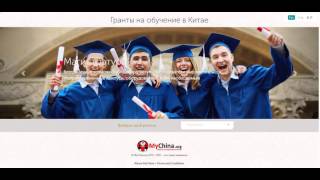 Обучение иглоукалыванию в китае