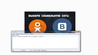 РАБОЧИЙ ЧИТ ДЛЯ АВАТАРИИ 2016 НА ЗОЛОТО