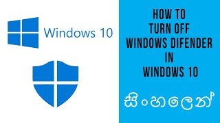 How to Disable or Enable Windows Defender in Windows 10 | Sinhala