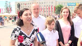 Город Гродно День Независимости Республики Беларусь отметил ярко, празднично и весело