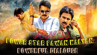pspk26 movie power full dialogue | Pawan Kalyan | NTN Medai