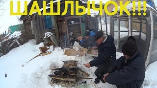ДЕНЬ РОЖДЕНИЕ БОМЖА ФИЛАТА. ЖАРИМ ШАШЛЫК