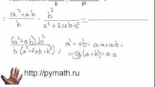 ГИА 7. Упростить выражение.Репетитор.Онлайн