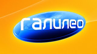 Заставка Галилео 2009-2015.