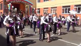 Вальс выпускников 2018
