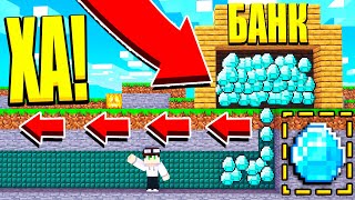 ОГРАБЛЕНИЕ БАНКА С 9999999$! ПОДЗЕМНЫЙ ТОННЕЛЬ ПРОТИВ МЭРА! МАЙНКРАФТ