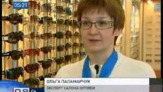 Солнцезащитные очки
