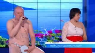 Дом 2 Голый Николай Должанский с ковшиком ПОД СТОЛОМ СМОТРЕТЬ ВСЕМ ЭФИР 18 04 2015 D