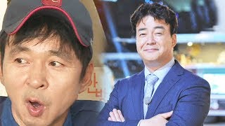 김국진, 곰탕 VS 설렁탕 논쟁 해결 위해 ‘백종원 호출’ @불타는 청춘 129회 20171024