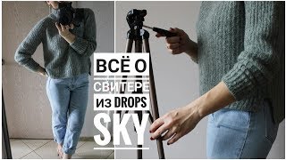 КАК СВЯЗАТЬ СВИТЕР РЕЗИНКОЙ