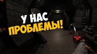 SCP Secret Laboratory - У нас проблемы!