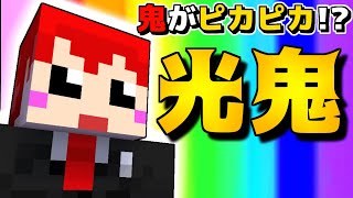 【あかがみん】自力で作ったオリジナルゲームが面白かったｗ【赤髪のとも:マインクラフト】classic #59