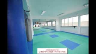 TAE KWON DO ΡΟΔΟΣ - ΤΟ ΣΠΙΤΙ ΤΩΝ ΠΡΩΤΑΘΛΗΤΩΝ
