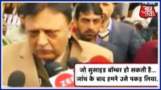 Breaking News | Republic Day पर आतंकी साजिश नाकाम; साल की संदिग्ध मानव बम गिरफ्तार