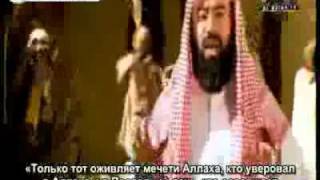 Жизнь пророка Мухаммеда,13 приветствует в Медине 1,2