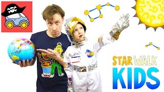 ? #1 СОЛНЦЕ Жестянка в Космосе с коровой из Star Walk Kids Папа рассказал о встрече с Кометой
