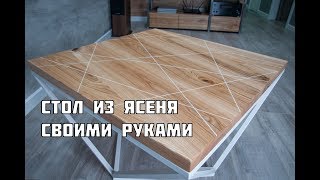 Стол из ясени своими руками