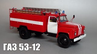 ГАЗ АЦ-30(53-12)-106Г | DiP Models | Масштабная модель пожарного автомобиля 1:43