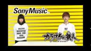 【ニューニュー】カラオケの鉄人曲間CM【こんどうようぢ＆横田ひかる】