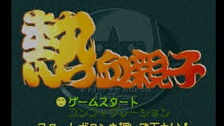 PSX Longplay [254] Nekketsu Oyako