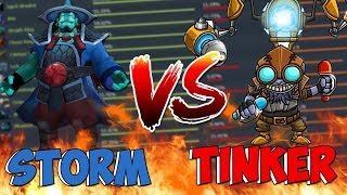 ШТОРМ VS ТИНКЕР