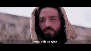 الرحمة والحق - رامي لويز