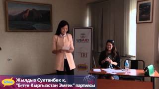 "Республика-Ата Журт" vs "Бутун Кыргызстан Эмгек"