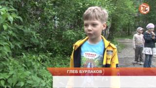 Конкурс «Наше Подмосковье»