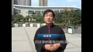 Xi'an Baguazhang Research Association (西安市八卦掌研究会)