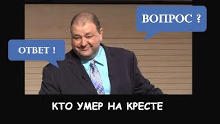 Умер Бог или Человек?