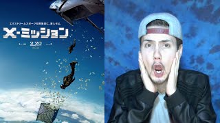 映画「X-ミッション」レビュー