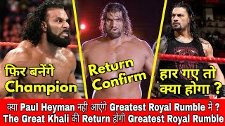 What If Roman Reigns Cant Defeat Brock Lesner || Khali Return Confirm || Jinder Mahal Champion Again