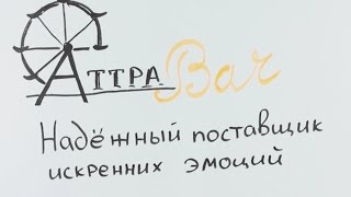 Детские игровые лабиринты и комнаты "под ключ"