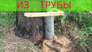 Кормушка для кабана из трубы