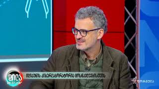 უნილაბი სკოლაში