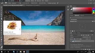 КАК УБРАТЬ ОБЪЕКТ ИЗ ФОТОГРАФИИ В ФОТОШОПЕ