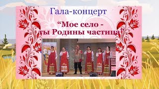 1 Колыбельная для России РАЗДОЛЬЕ