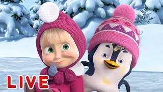 Maşa İle Koca Ayı - Kış dizisi ⛄ Sırayla tüm bölümler  ?